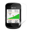 Garmin Edge 530 Silikon / TPU Displayschutz